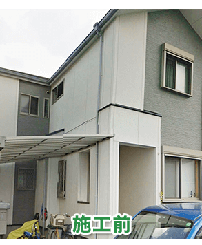 施工前